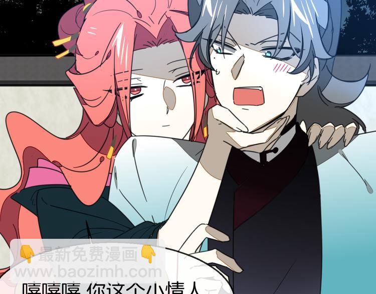 第71话 红衣女子现身81
