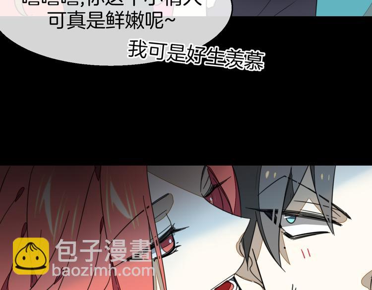 第71话 红衣女子现身82