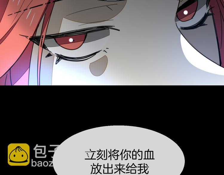 第71话 红衣女子现身84