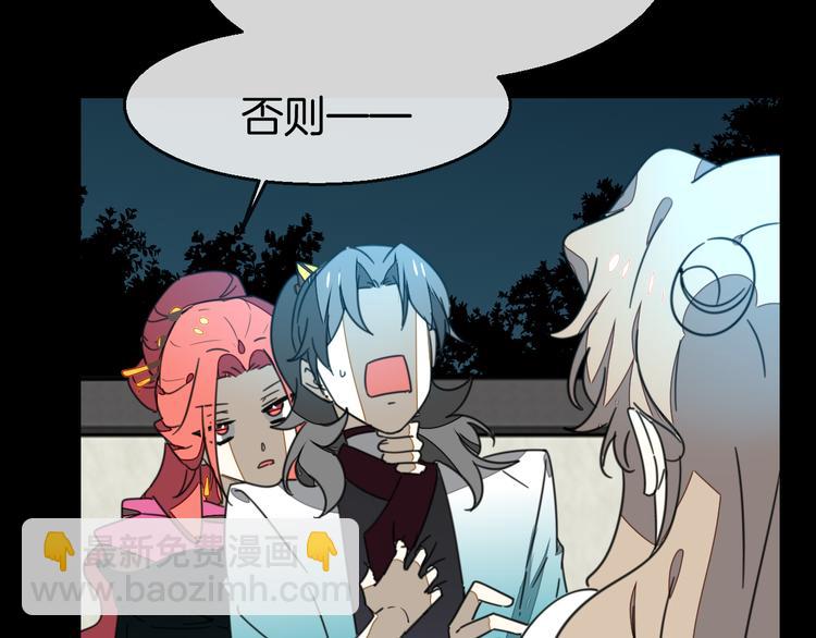 第71话 红衣女子现身85