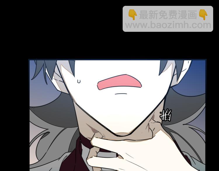 第71话 红衣女子现身87