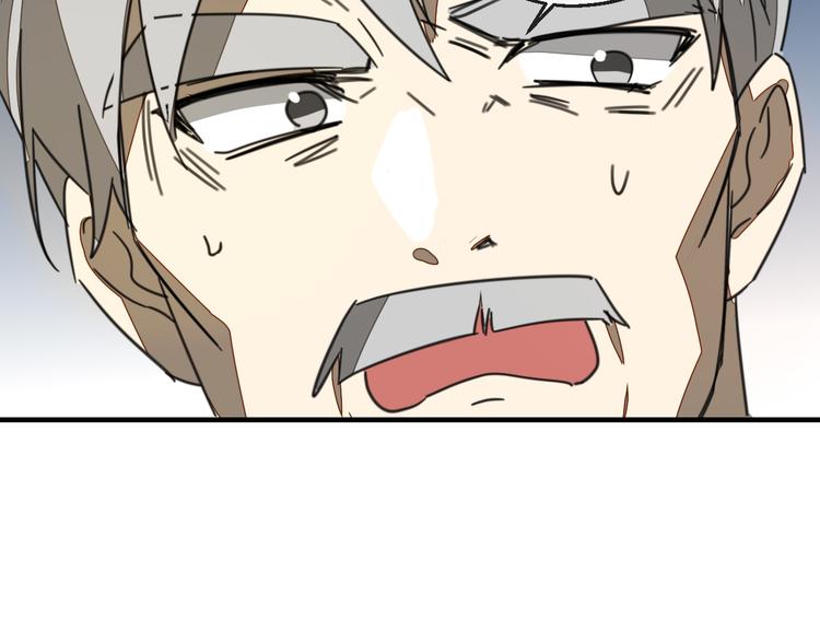 第71话 红衣女子现身9