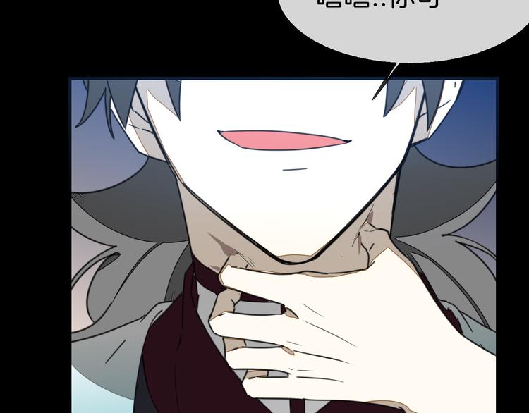 第71话 红衣女子现身91