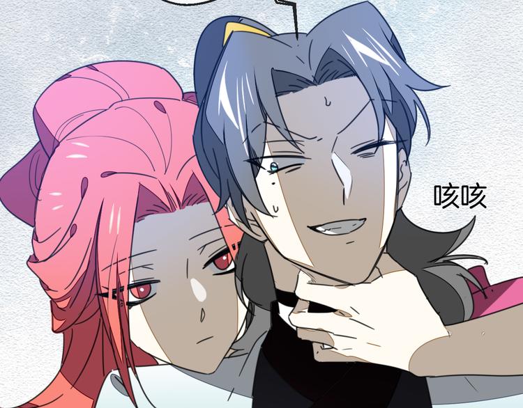 第71话 红衣女子现身93