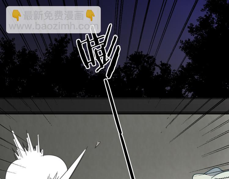 第71话 红衣女子现身99