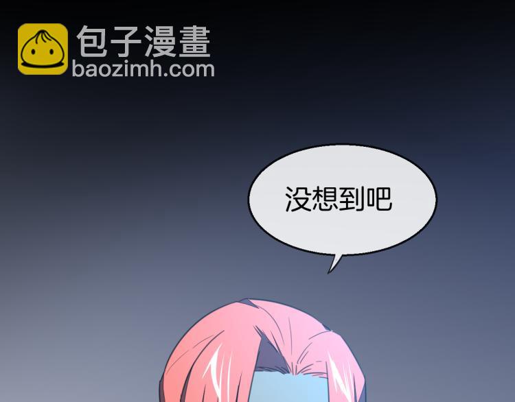 第74话 真相210