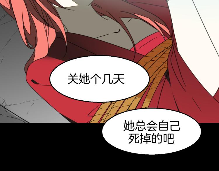 第74话 真相2106