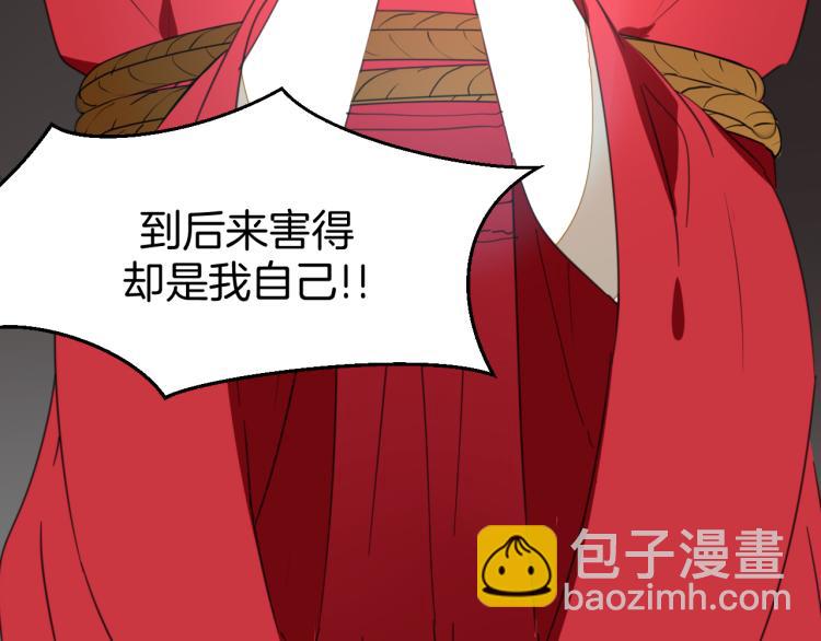第74话 真相2118