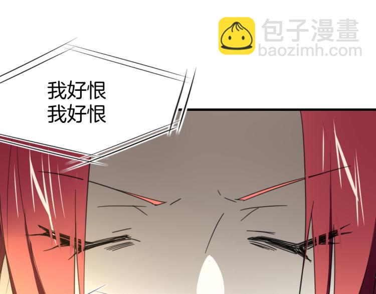 第74话 真相2119