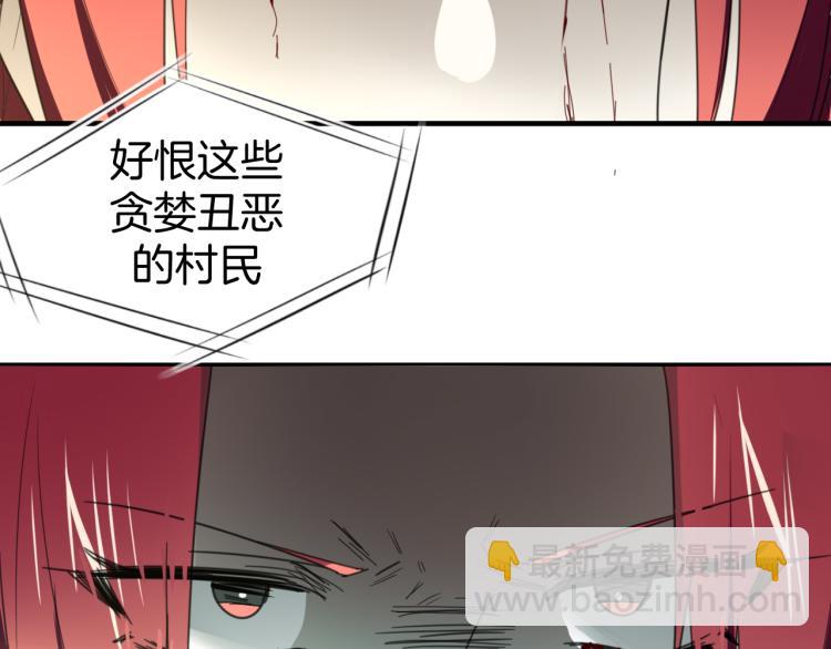 第74话 真相2121