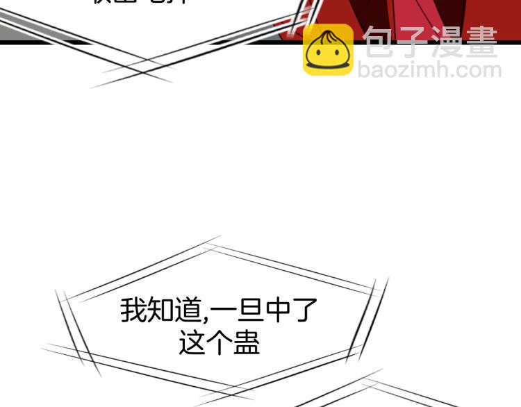 第74话 真相2125