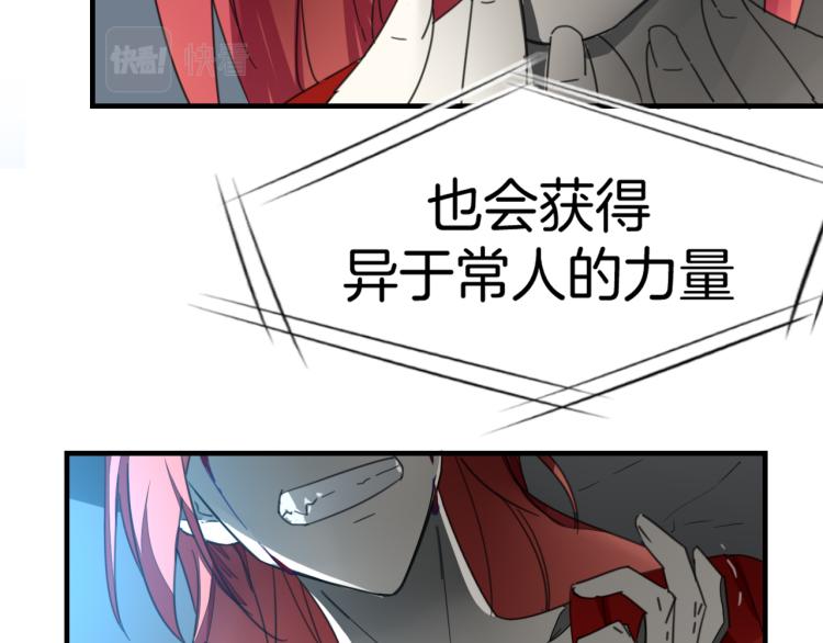 第74话 真相2128