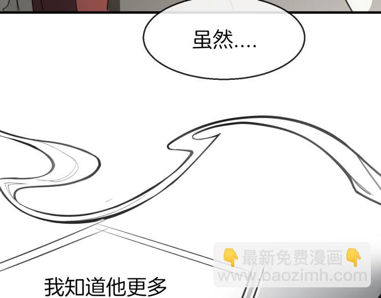 第74话 真相213