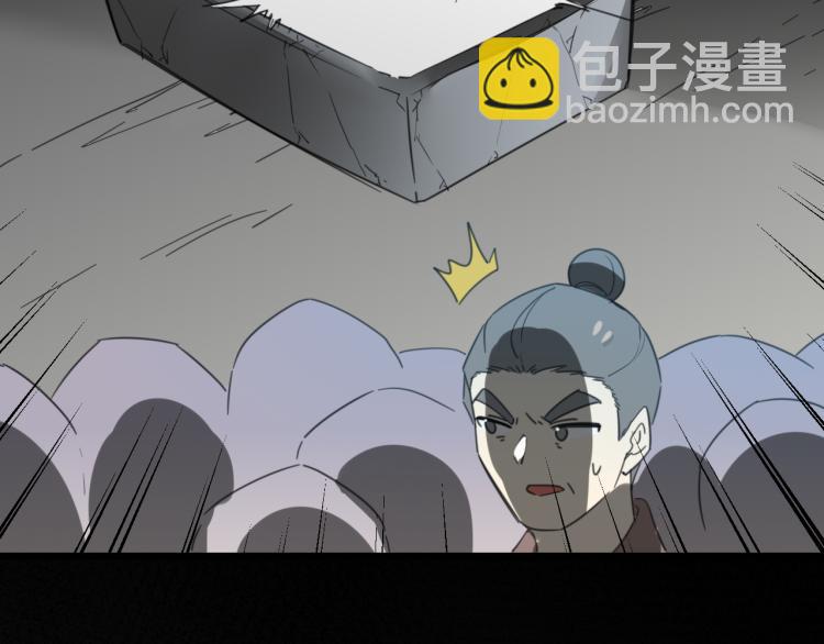 第74话 真相2132