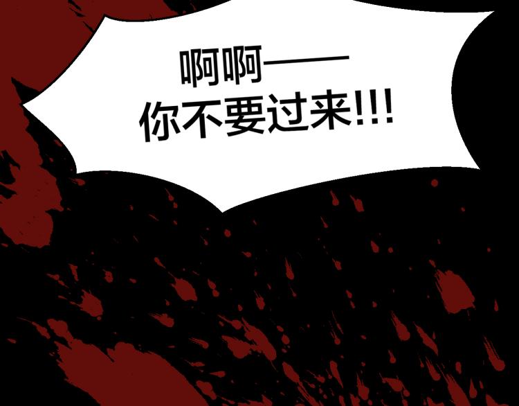 第74话 真相2137