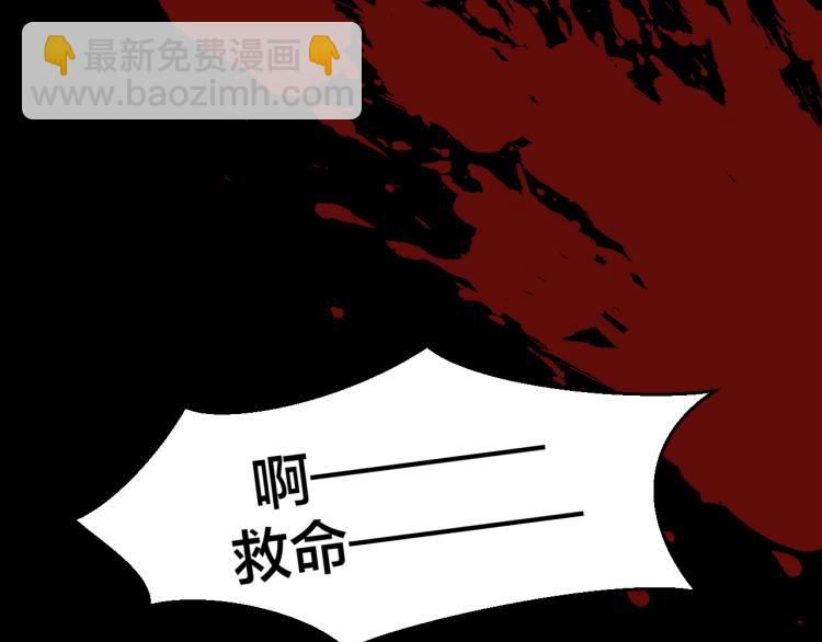 第74话 真相2138
