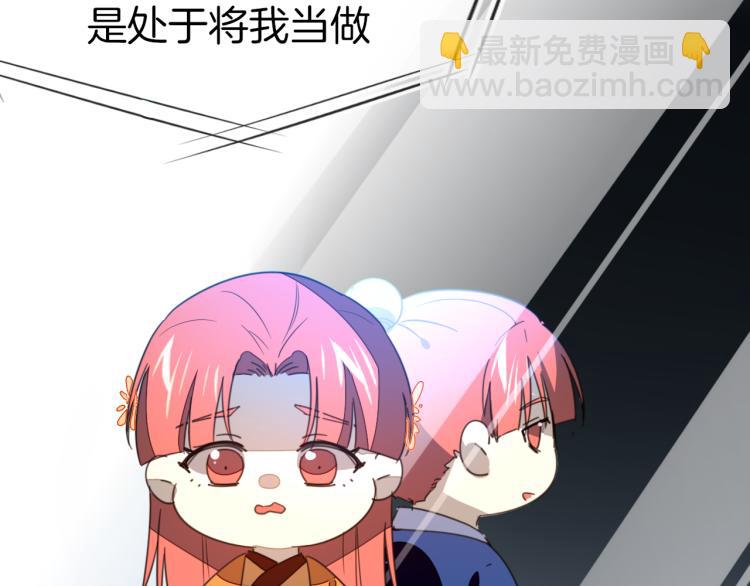 第74话 真相214
