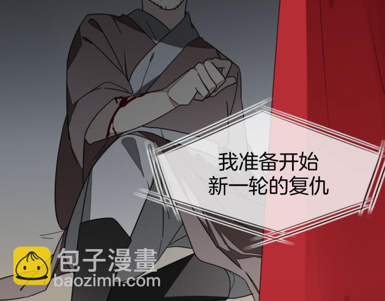 第74话 真相2141