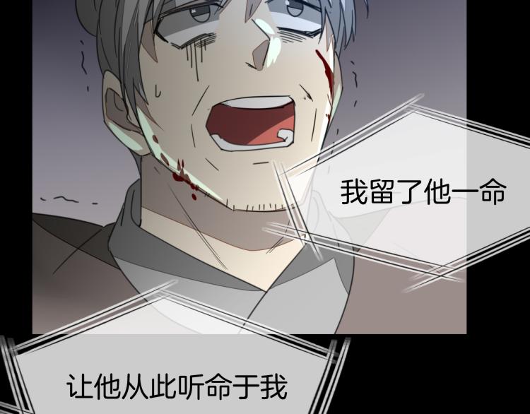 第74话 真相2143
