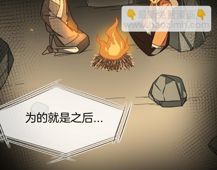 第74话 真相2146