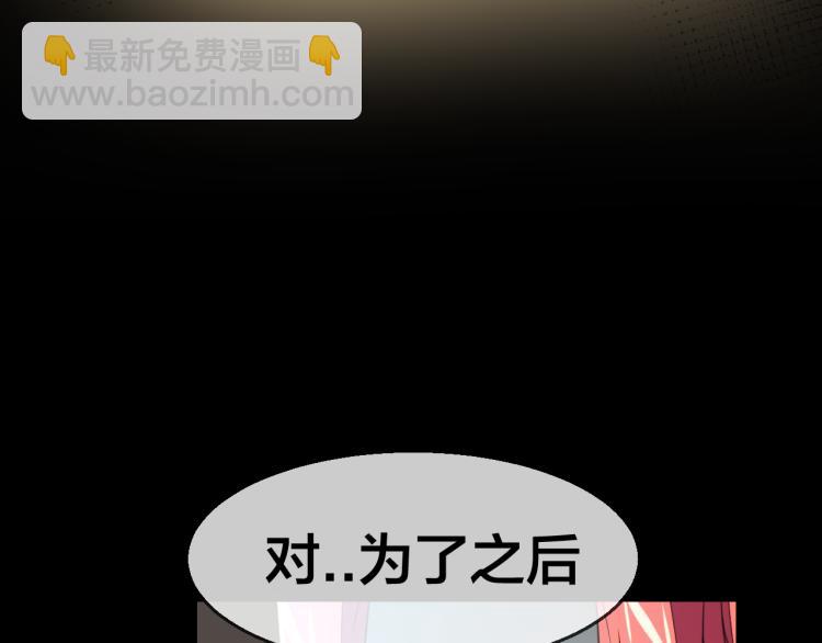 第74话 真相2147