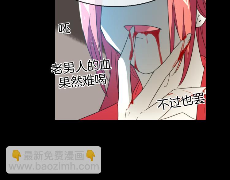 第74话 真相2148
