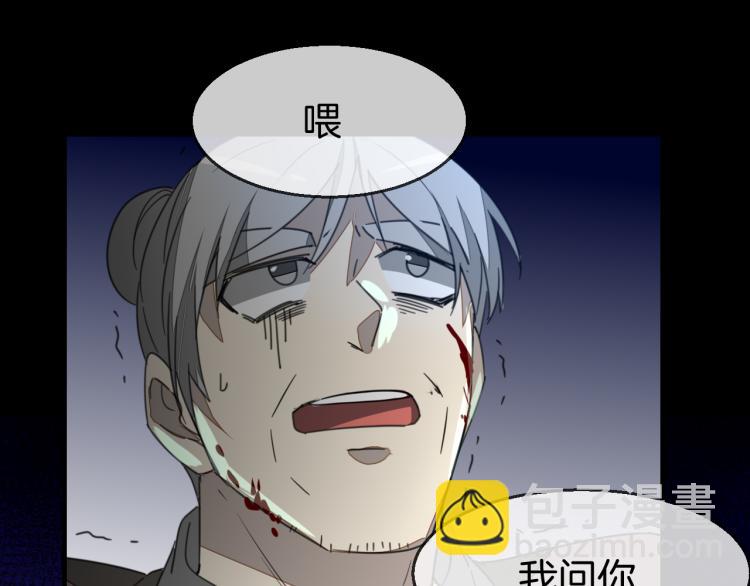 第74话 真相2149