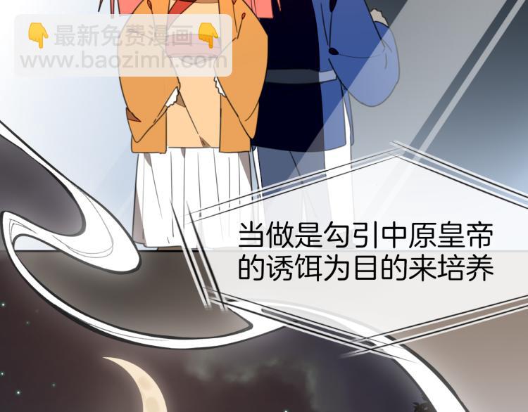 第74话 真相215