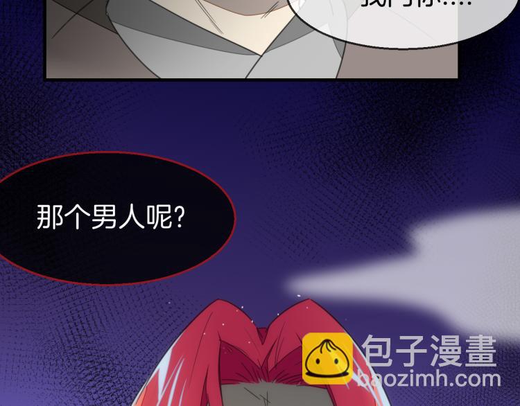 第74话 真相2150
