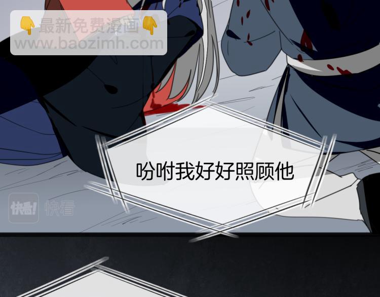 第74话 真相218