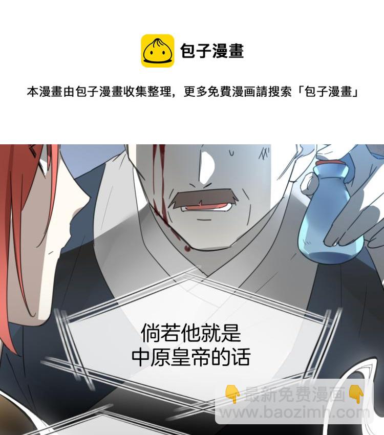 第74话 真相220