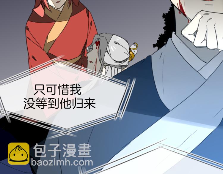 第74话 真相225