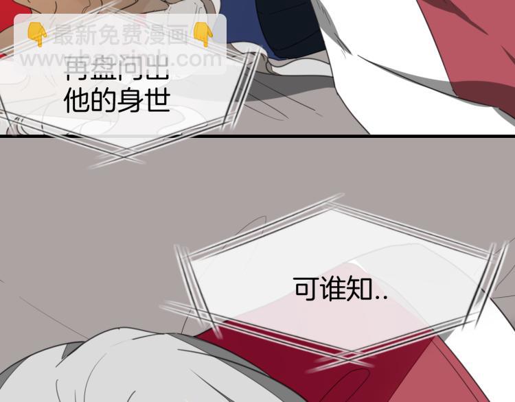 第74话 真相228