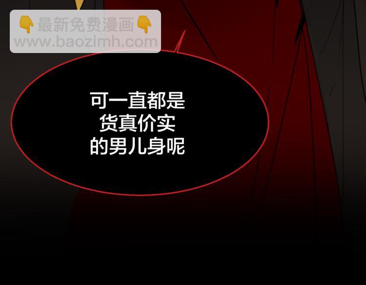 第74话 真相23