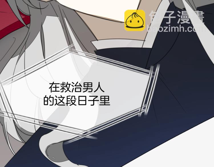 第74话 真相230