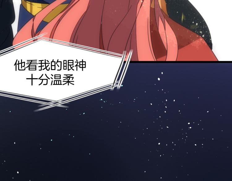 第74话 真相239
