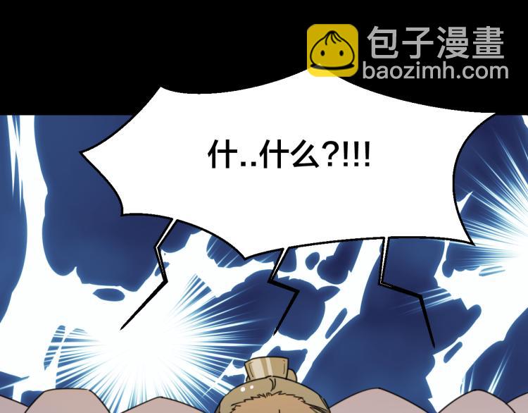 第74话 真相24