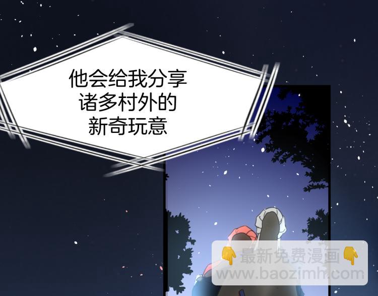 第74话 真相240
