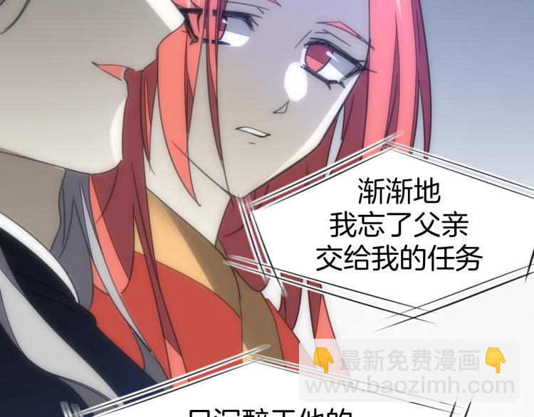 第74话 真相242
