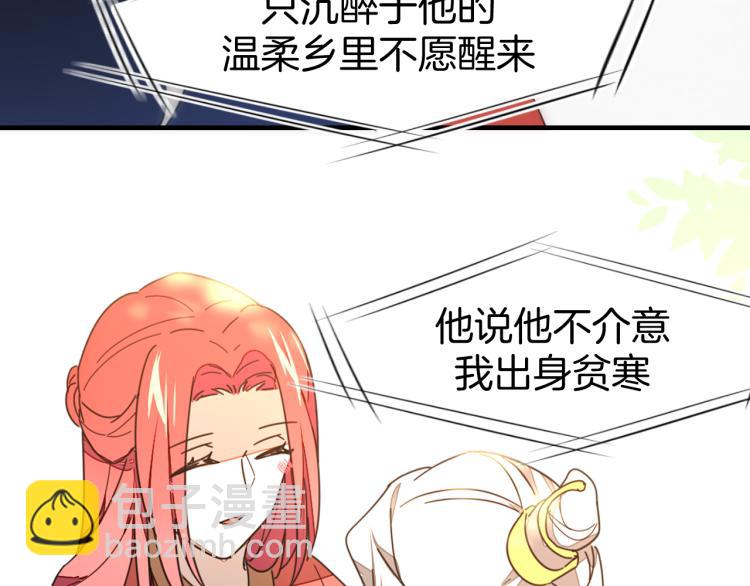 第74话 真相243