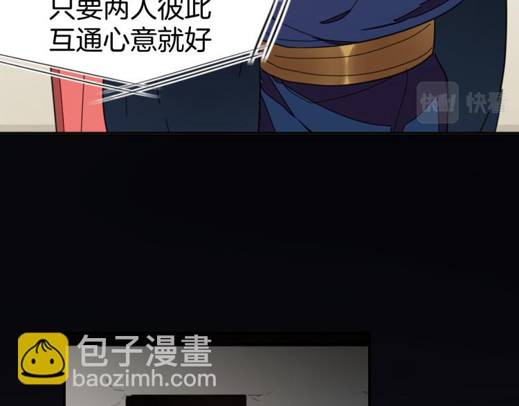 第74话 真相245