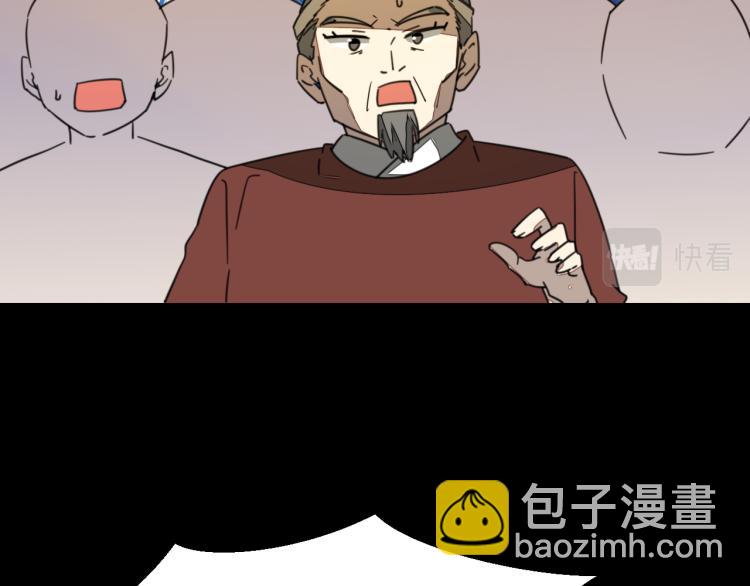 第74话 真相25