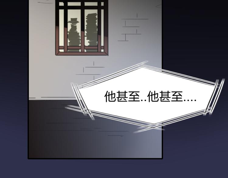 第74话 真相250