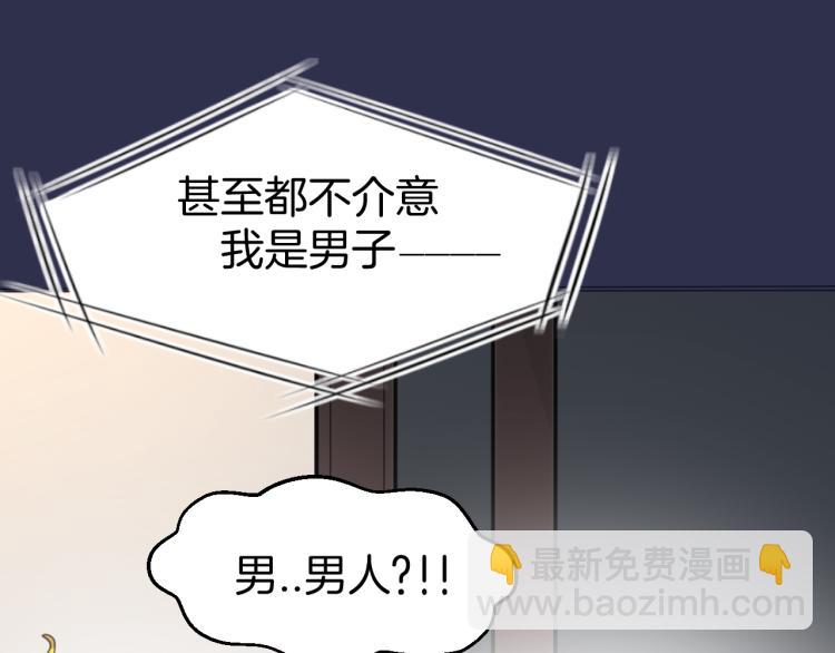 第74话 真相251
