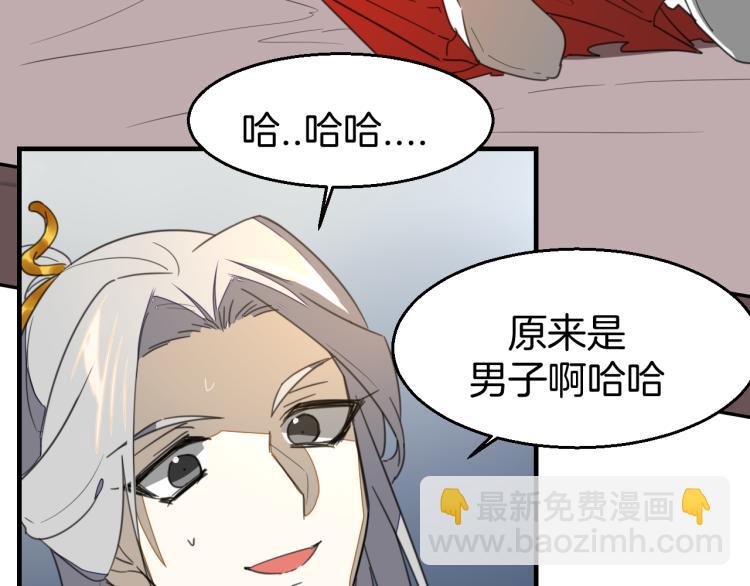第74话 真相254