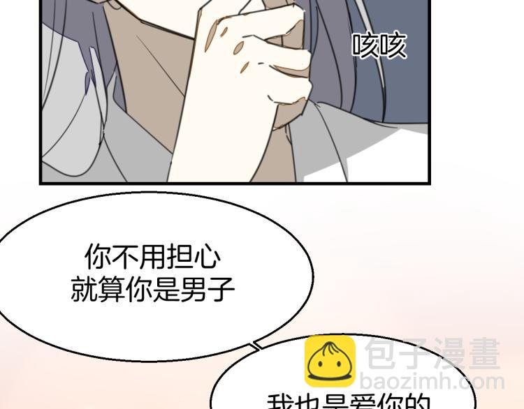 第74话 真相256