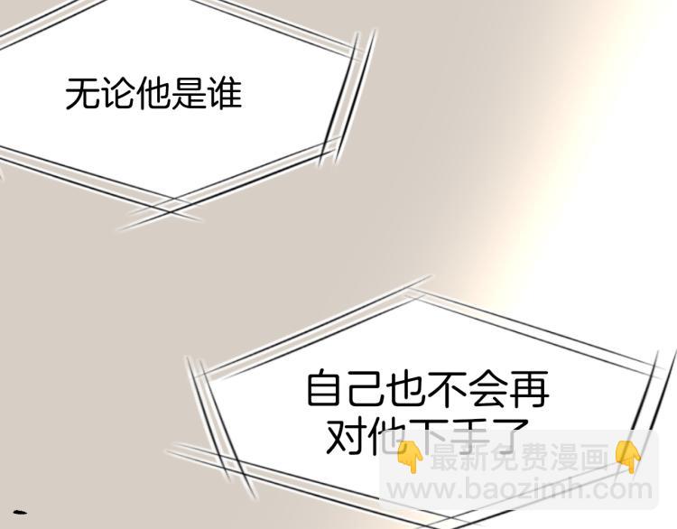 第74话 真相265