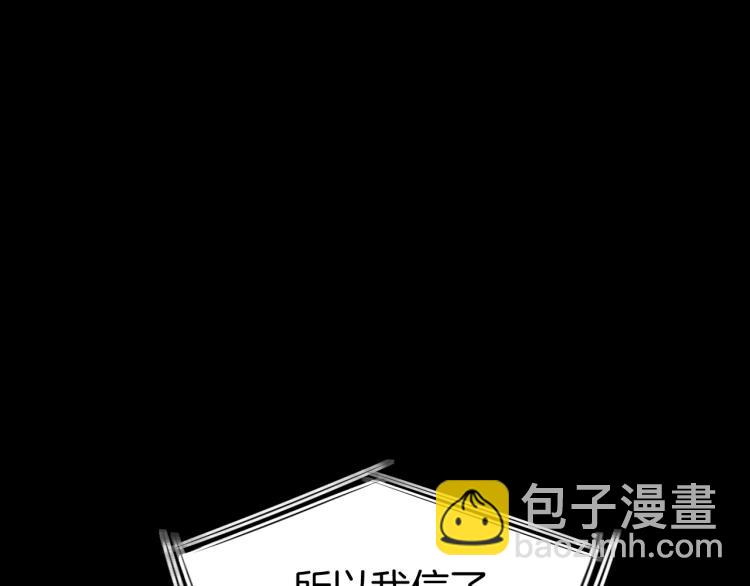 第74话 真相268