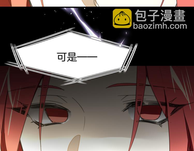 第74话 真相272