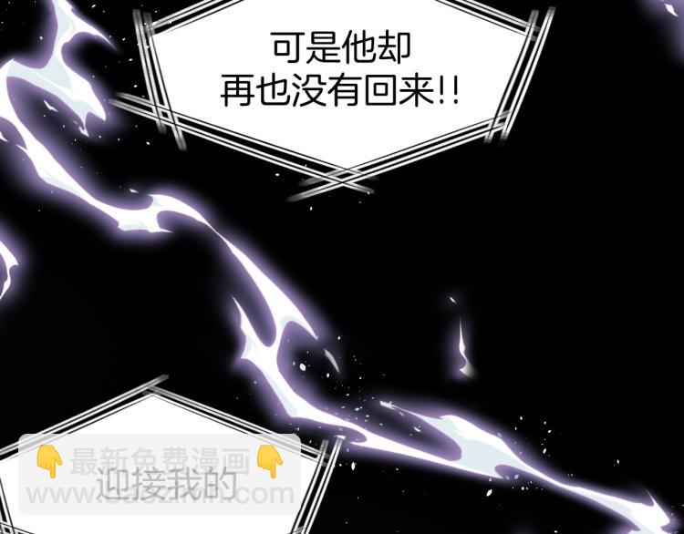 第74话 真相274